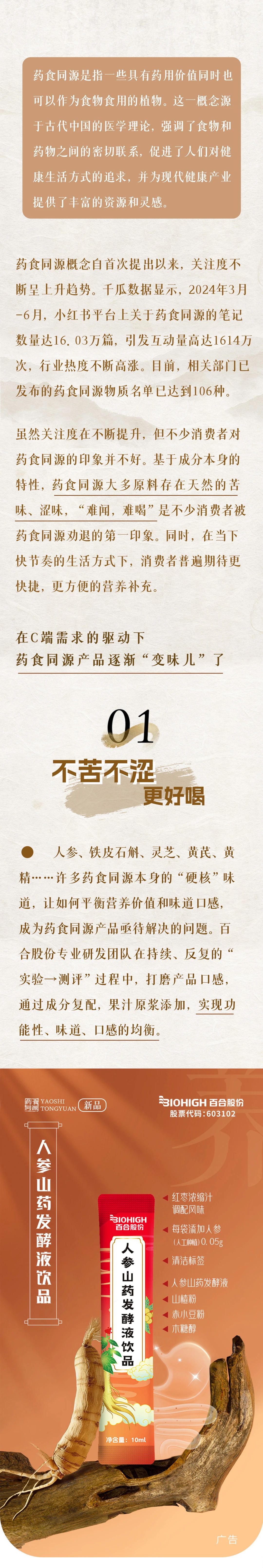 微信图片_20241126085452.jpg