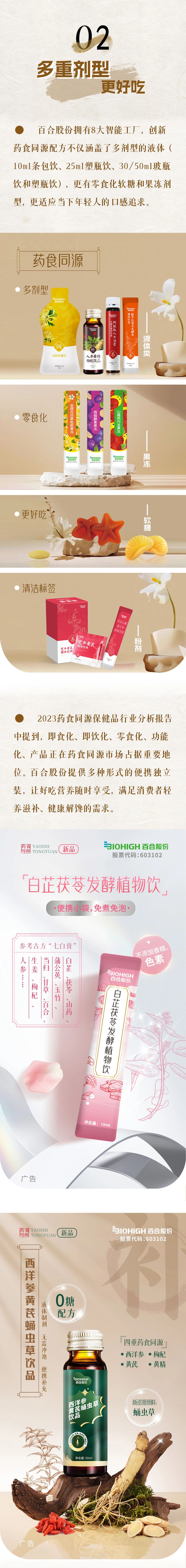 微信图片_20241126085457.jpg