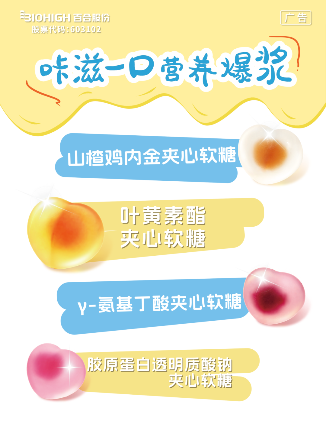 640 (6).png