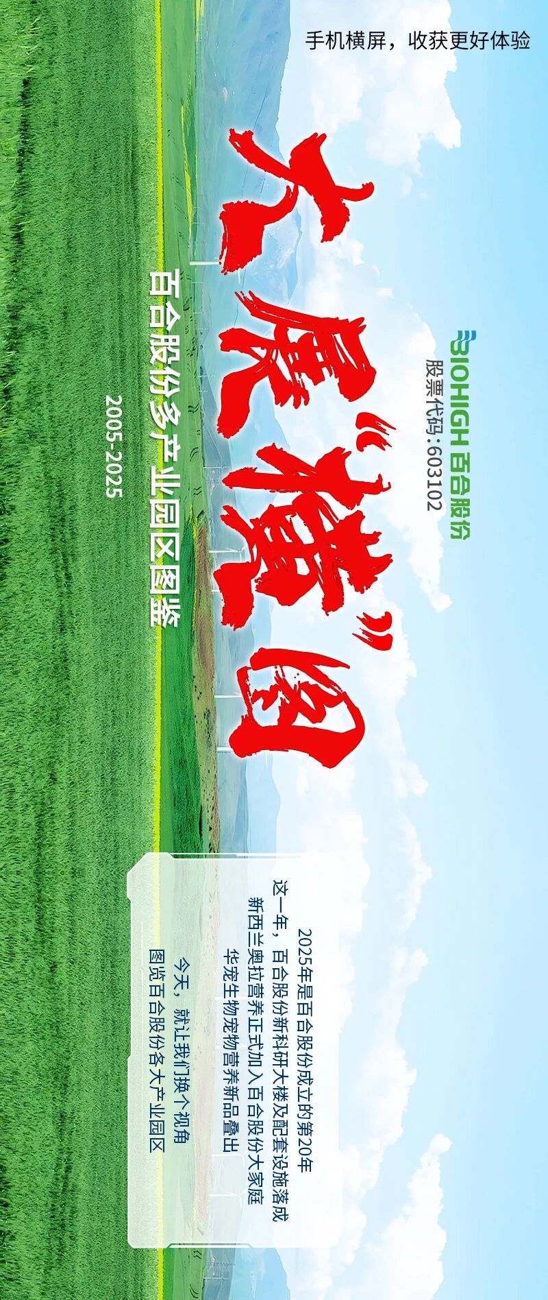 微信图片_2025-10-09_155620_766.jpg