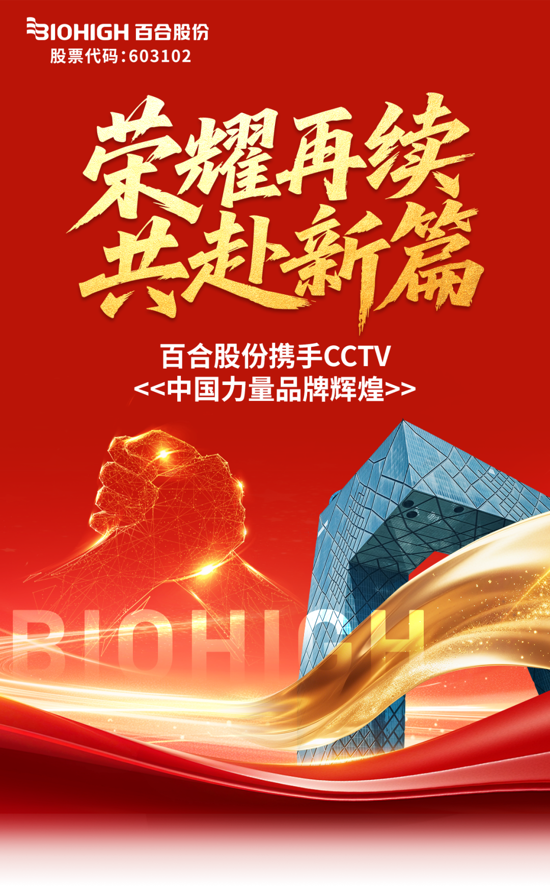 1768267960107904.png 640 (4).png